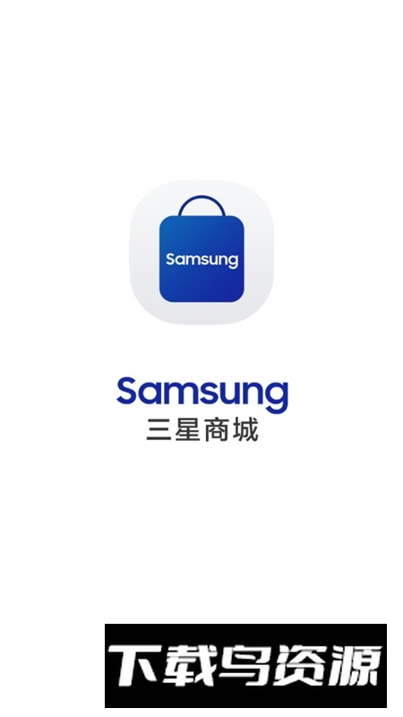 三星商城app官方手机版截图1