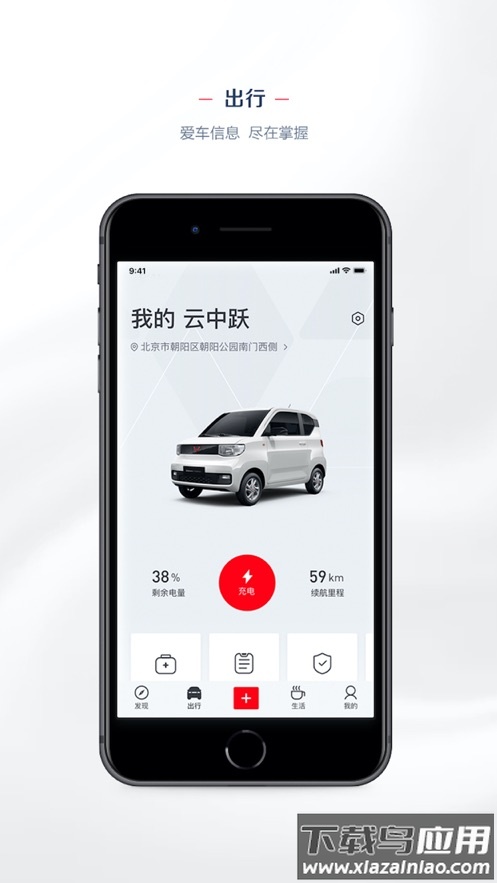 LING Club app截图3