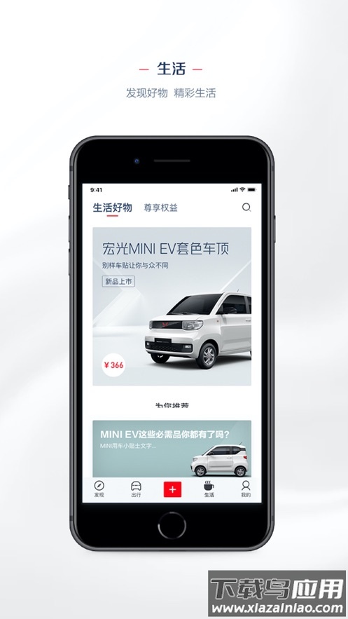 LING Club app截图4