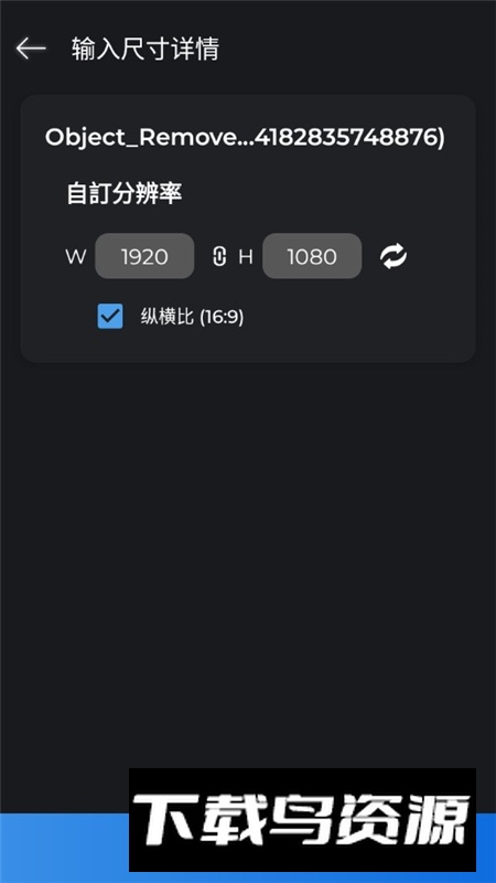 Video Compressor安卓手机视频压缩工具最新版截图6