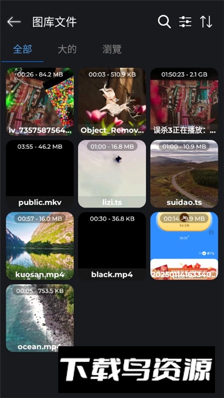 Video Compressor安卓手机视频压缩工具最新版截图7