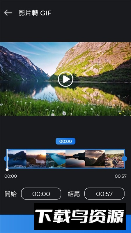 Video Compressor安卓手机视频压缩工具最新版截图8