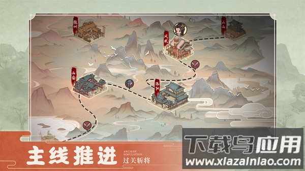 这城有良田下载官方版最新版截图1