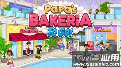 老爹面包店中文版下载最新版截图1