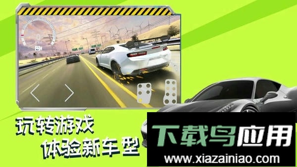 赛车高手模拟器游戏最新版截图1