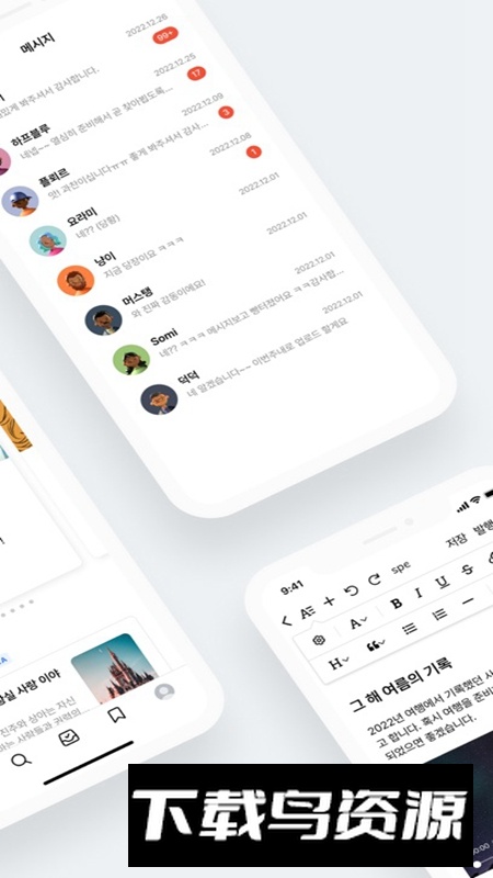 POSTYPE手机官方免费最新版截图1