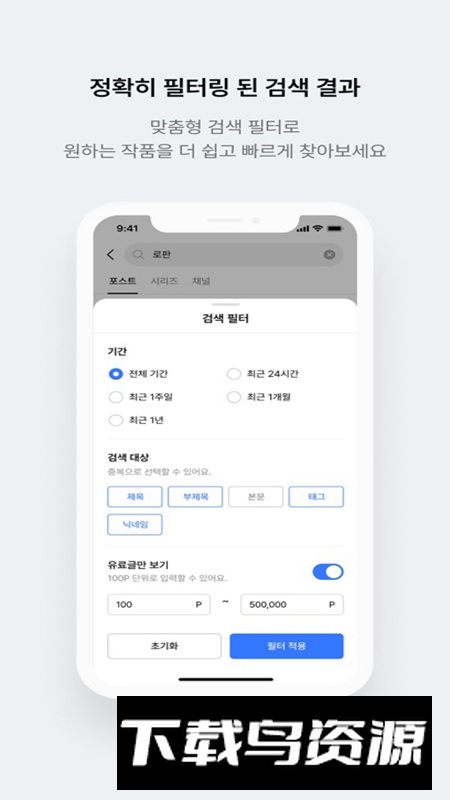 POSTYPE手机官方免费最新版截图3