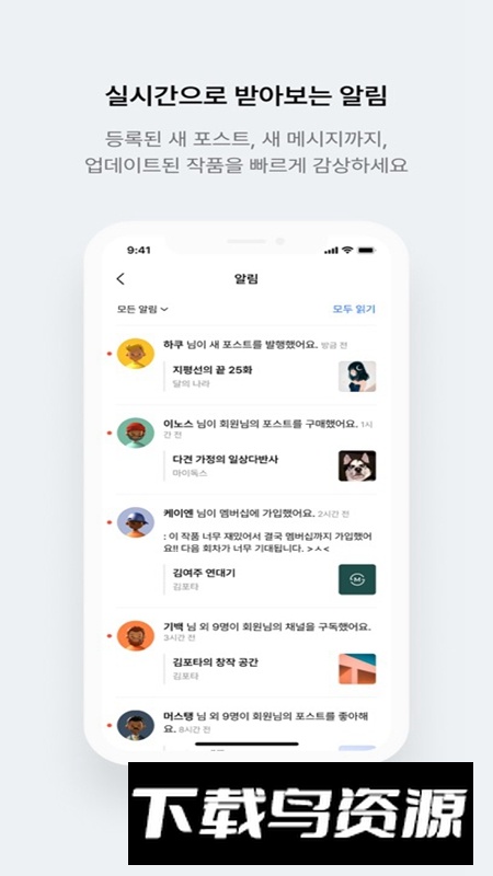 POSTYPE手机官方免费最新版截图4