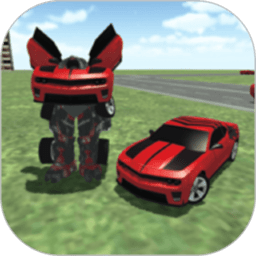 汽车机器人模拟手机版