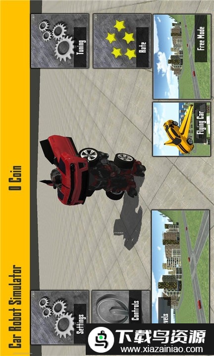 汽车机器人模拟手机版最新版截图3