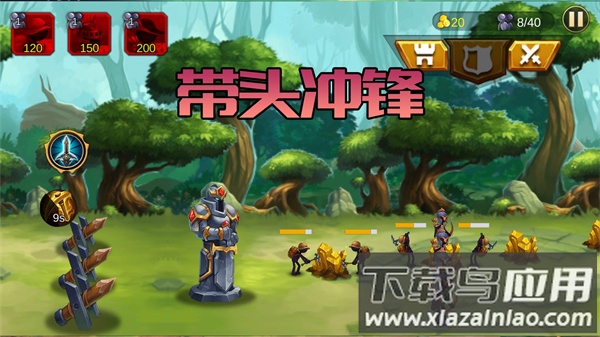 火柴人生死使命最新版截图2