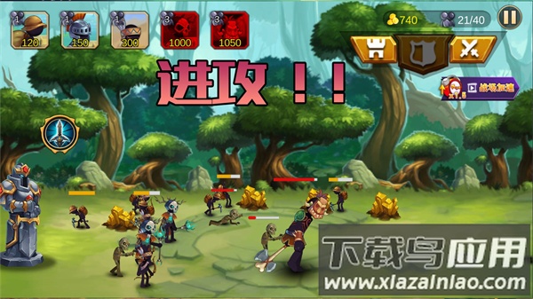 火柴人生死使命最新版截图3