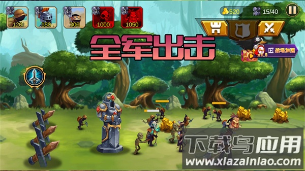 火柴人生死使命最新版截图4