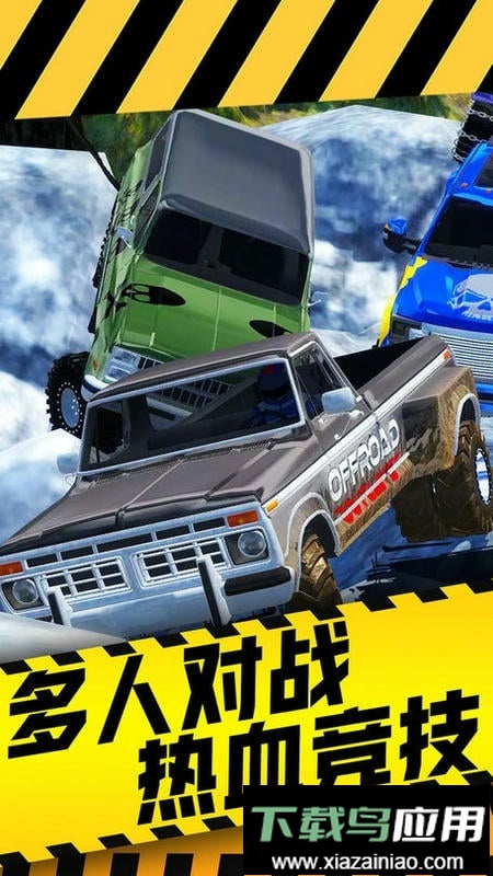 山路驾驶模拟器最新版最新版截图1