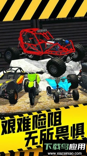 山路驾驶模拟器最新版最新版截图2