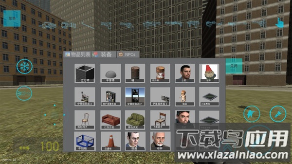 家园生存模拟器截图3