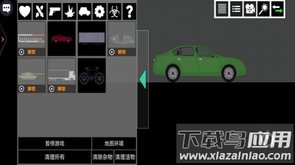 甜瓜像素乐园下载安装最新版截图1