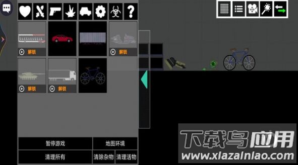 甜瓜像素乐园下载安装最新版截图2