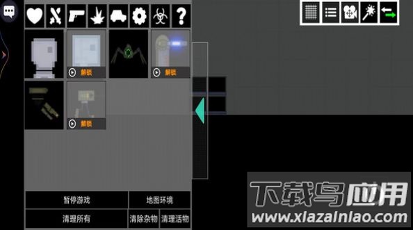 甜瓜像素乐园下载安装最新版截图3