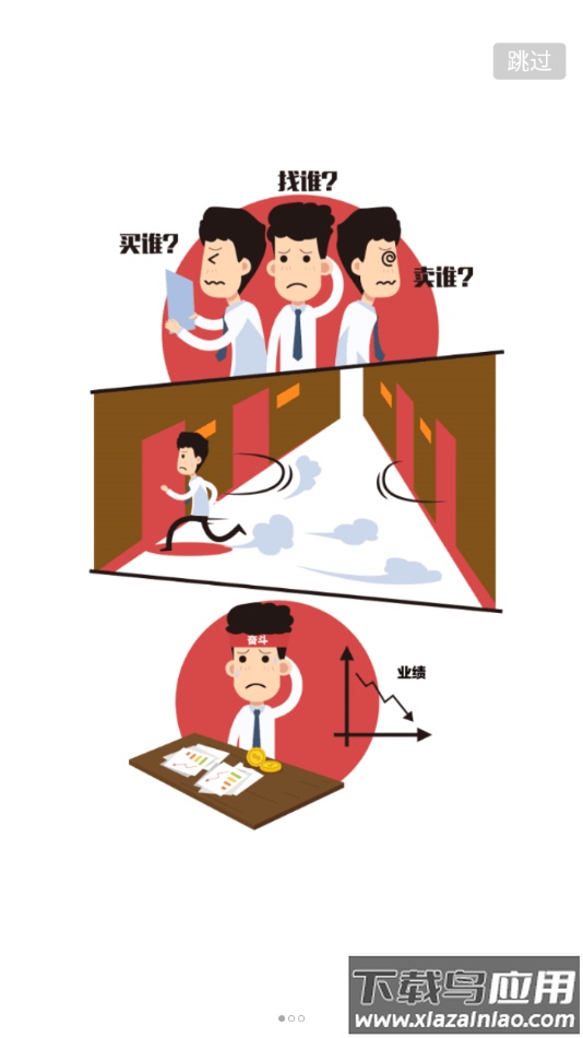 干将app下载截图1