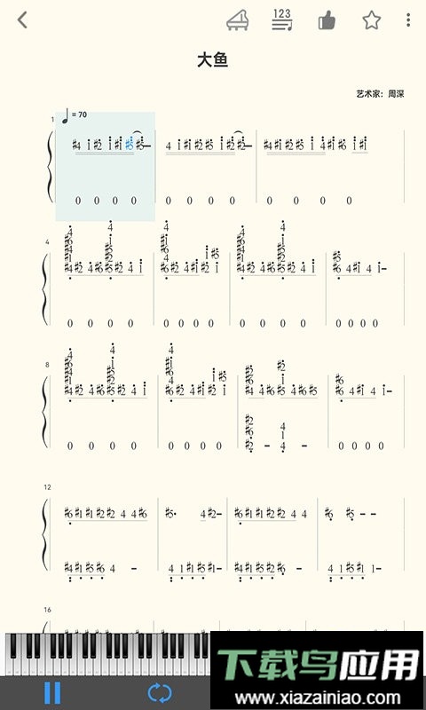 乱弹琴手机版最新版截图2