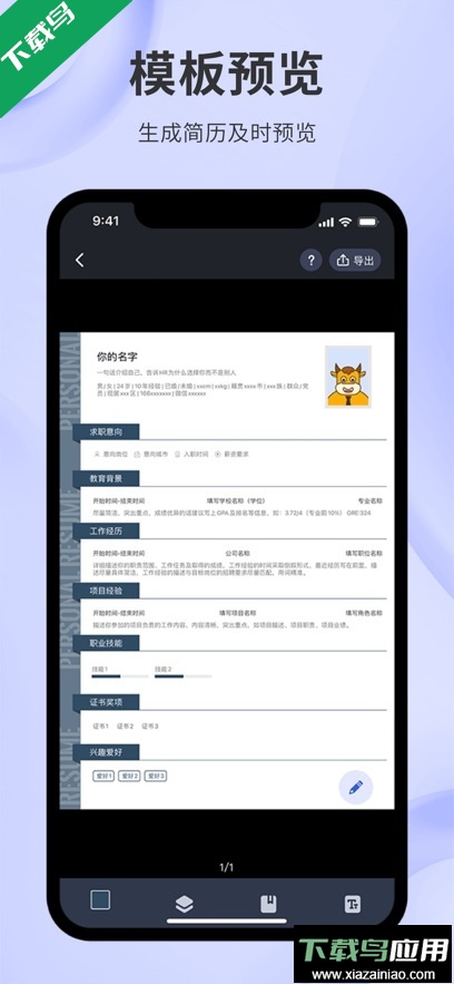 更美app最新版下载最新版截图1