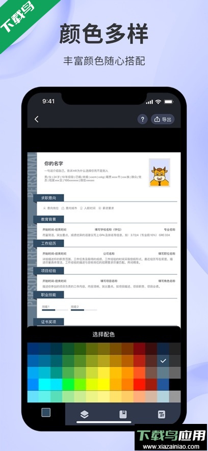 更美app最新版下载最新版截图2