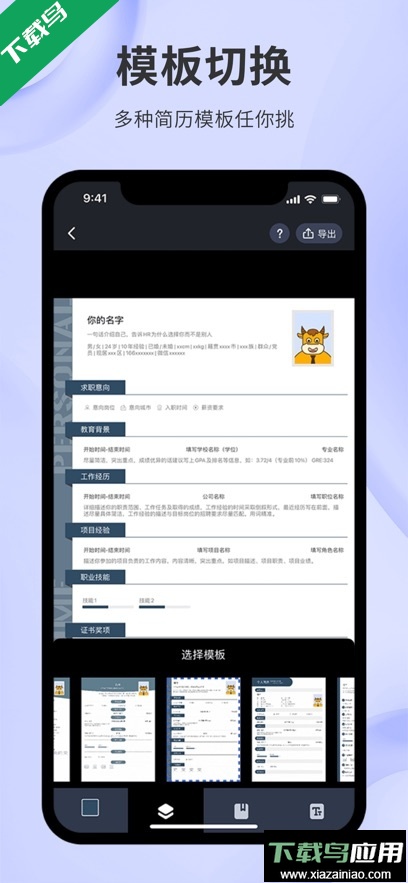 更美app最新版下载最新版截图3