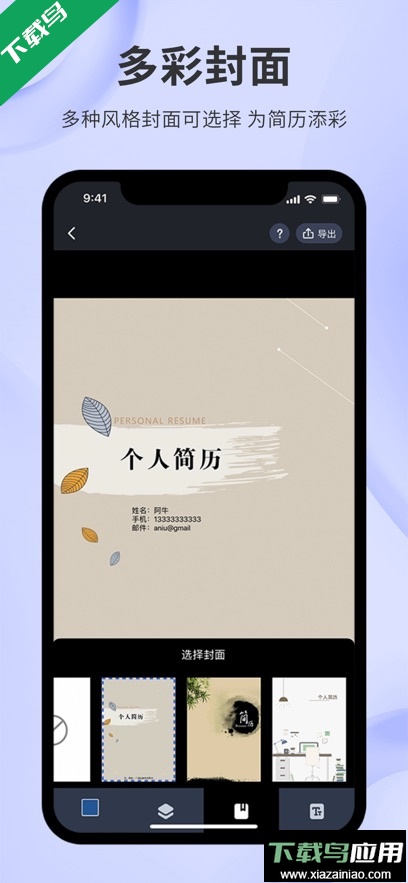 更美app最新版下载最新版截图4
