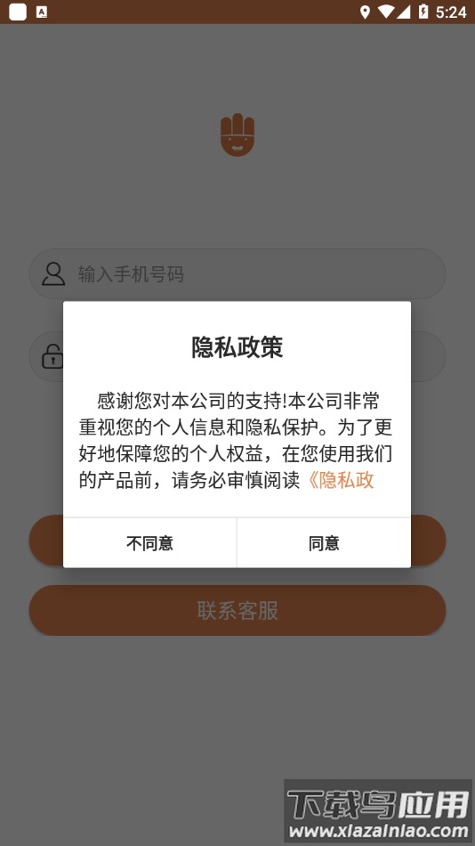 4Hand考级通app下载最新版截图2