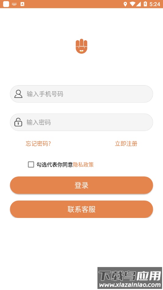 4Hand考级通app下载最新版截图3