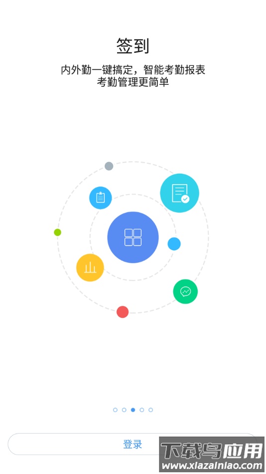 一应之家app下载截图3