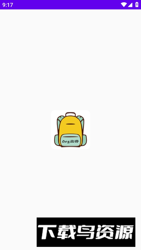 Dog出游软件安卓版最新版截图1