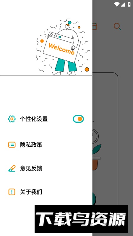 Dog出游软件安卓版最新版截图2