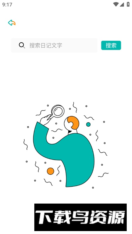 Dog出游软件安卓版最新版截图4