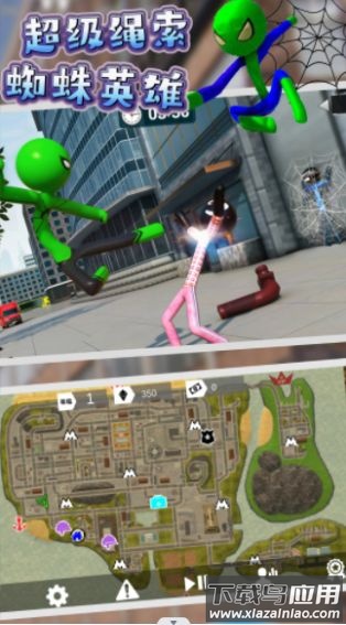 超级绳索蜘蛛英雄下载安装最新版截图2