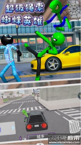 超级绳索蜘蛛英雄下载安装最新版截图4