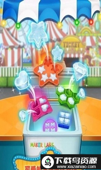 宝宝彩虹果汁店游戏截图3