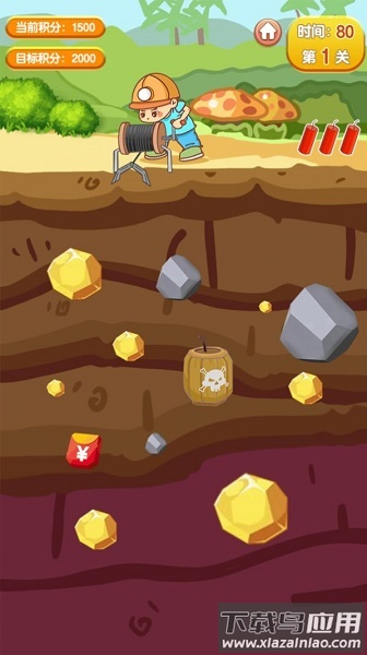 红包小矿工游戏最新版截图4