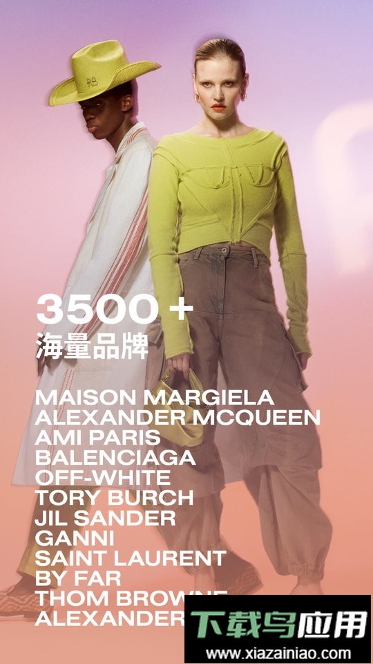 FARFETCH发发奇官方版截图1