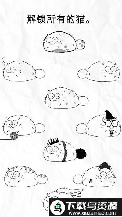 fatty cat华为手机版截图2