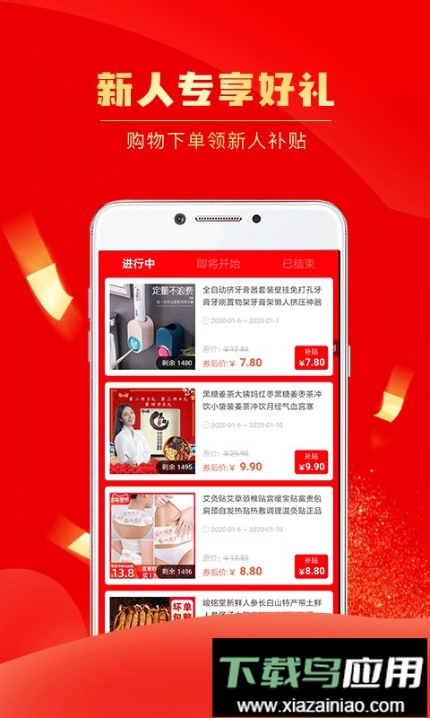 团省免费版最新版截图2