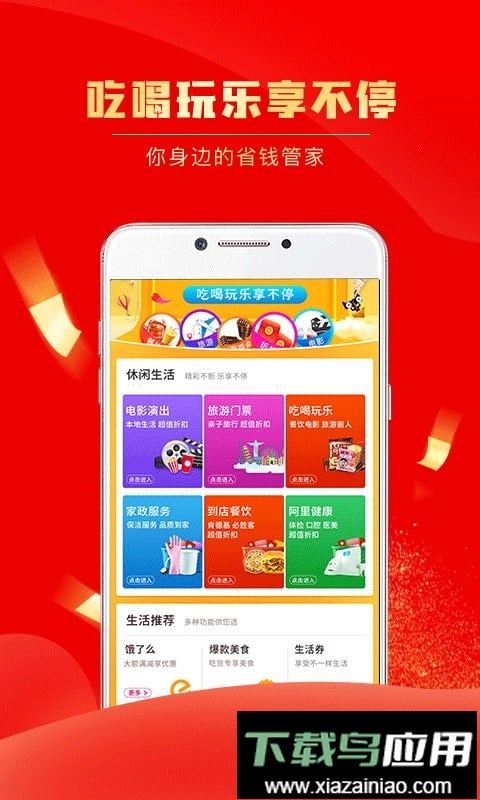团省免费版最新版截图3