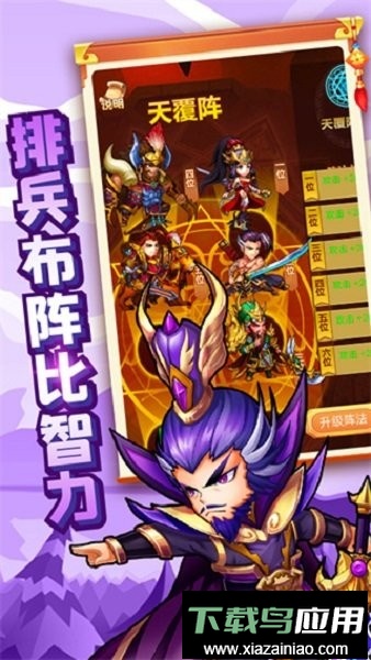 龙神之光手游截图1