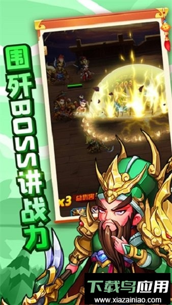 龙神之光手游截图2