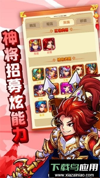 龙神之光手游截图3