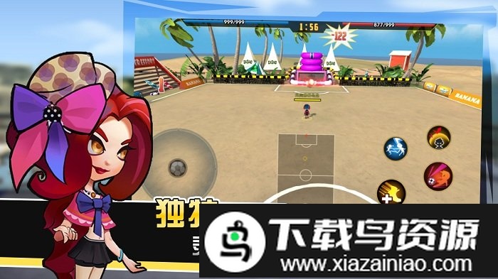 斗球学园游戏截图4