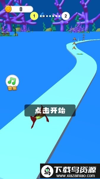 小鱼飞上天游戏最新版截图2