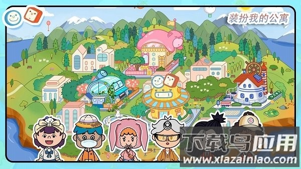 装扮我的公寓最新版截图2