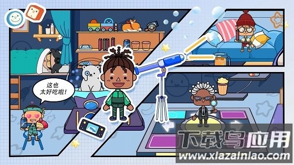 装扮我的公寓最新版截图4